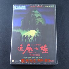 [DVD] - 追鬼七雄 The Trail