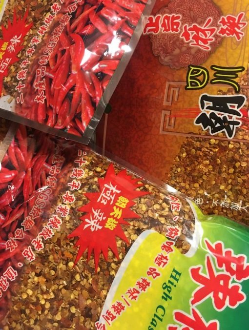 【嚴選SHOP】正宗麻辣 四川朝天椒 粗辣椒粒 細辣椒粉 300g/包 辣椒粒 批發價 麻辣 細辣粉 辣椒【Z139】