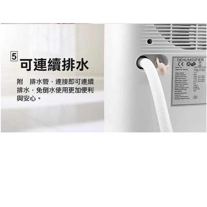 現貨：Whirlpool惠而浦6L節能除濕機 WDEM12W 保固1年