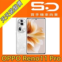 【向東電信=現貨】全新oppo Reno 11 pro 12+512g 6.7吋單眼級人像鏡頭5g手機空機11890元