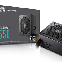 白的生活工場*CoolermasterMasterWatt 550 半模組化 80 PLUS 銅牌認證電源供應器