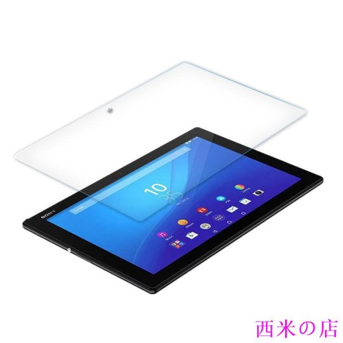 西米の店索尼 Xperia Tablet Z4 屏幕保護膜 鋼化膜 熒幕鋼化玻璃膜 sony平板Z4 10.1吋貼膜 保護