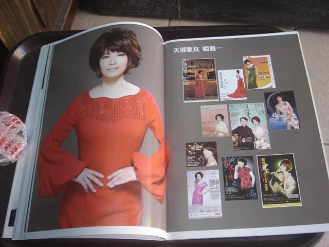 【影視雜誌】蔡琴2008新不了情演唱會 金榜金曲20年 歌后女神蔡琴