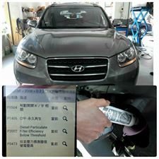 DPF CPF EGR  LAMBDA Tank Diesel 柴油清潔劑 VW AUDI FORD TDI 引擎抖動 亮燈