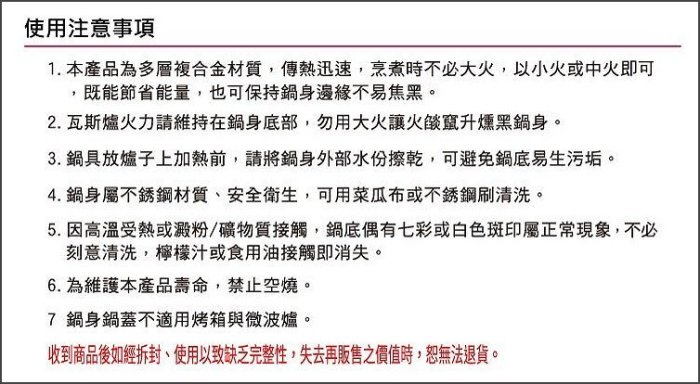 白鐵本部㊣牛頭牌公司貨【Calf小牛複合金304不銹鋼炒鍋40cm雙耳 / 7.5L】牛頭鋼複合金炒菜鍋!鍋具/中華炒鍋