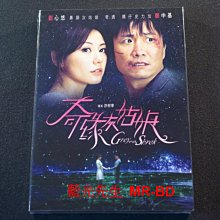 [DVD] - 奇緣灰姑娘 Grey Met Shrek (海樂正版)