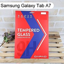 【Dapad】鋼化玻璃保護貼 Samsung Galaxy Tab A7 (10.4吋) T500 T505 平板