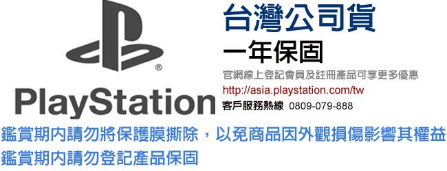 PS4 Pro 1TB主機 台灣公司貨 (黑色) 加贈漫威蜘蛛人 中英文版  不含直立架 免運  現貨供應中 可馬上出貨 歡迎高雄市面交