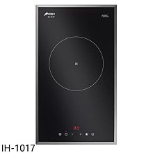 《可議價》豪山【IH-1017】IH微晶調理爐單口爐IH爐(全省安裝)