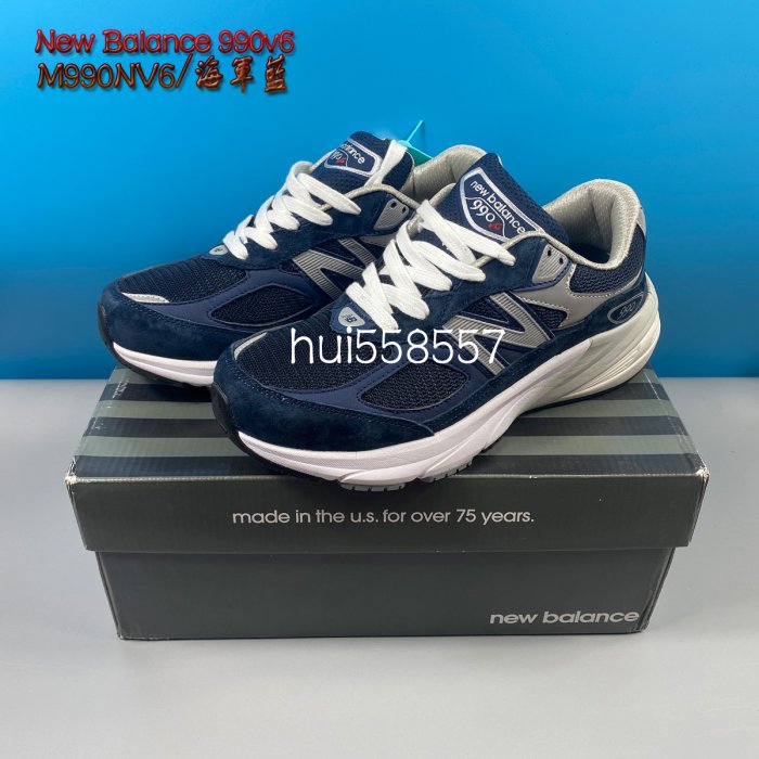 實拍 正貨New Balance 990v6 美產系 M990NV6 休閒鞋 男女運動鞋 經典百搭 NB老爹鞋 傳統鞋王