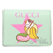 【茱麗葉精品】全新精品 GUCCI 專櫃商品 701009 Bananya 聯名款印花釦式零錢短夾.薄荷綠 現貨