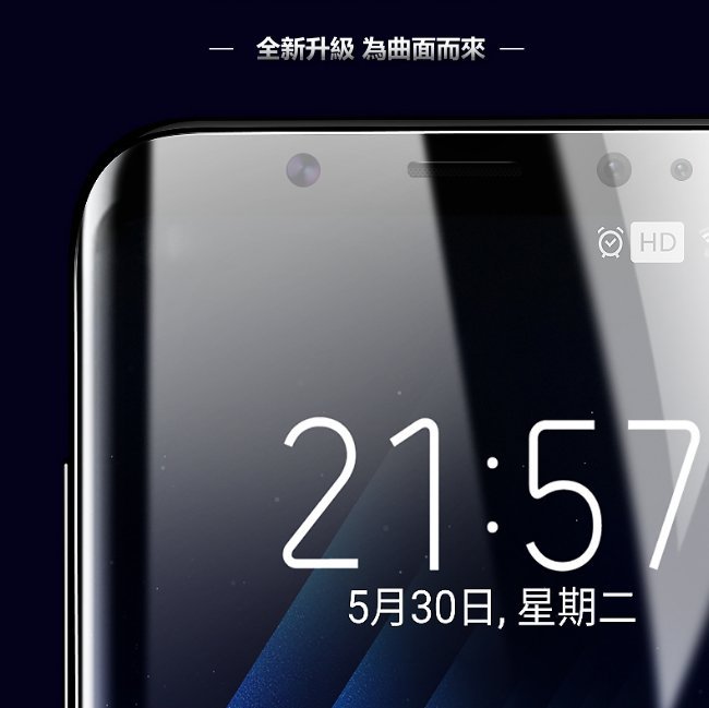 曲面 水凝膜 (送貼膜神器) note10 note10+ 滿版 保護貼 自動修復保護貼 全包覆 防爆膜 非玻璃貼