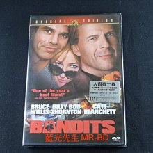 [藍光先生DVD] 終極土匪 Bandits