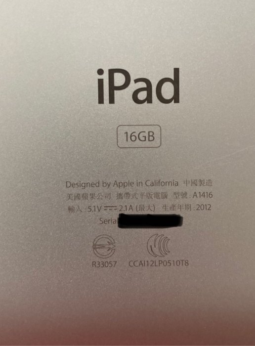 初代視網膜螢幕iPad 16G | Yahoo奇摩拍賣