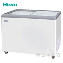 **新世代電器**請先詢價 HiRON海容 4尺4玻璃推拉冷凍櫃 HSD-458