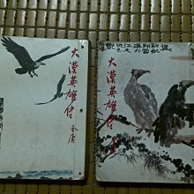 商品縮圖-1