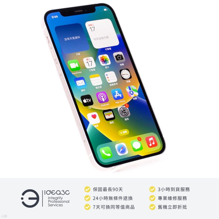 「點子3C」iPhone 12 128G 白色【店保3個月】i12 MGJC3TA 6.1吋螢幕 Apple MagSafe 無線充電 ZI463