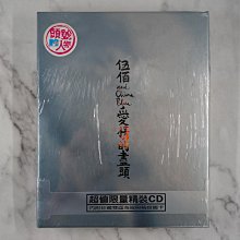 【貳扌殿】CD─伍佰_愛情的盡頭 超值限量精裝CD (1996 魔岩) 未拆封，附環標  #1元起標無底價