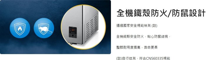 【裕成電器‧來電最划算】CHIMEI奇美137公升臥式冷凍櫃UR-FL138W另售UR-FL198W UR-FL248W