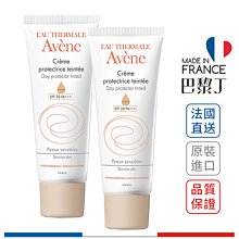 Avene 雅漾 清爽抗UV潤色隔離乳SPF30 40ml 2入組【巴黎丁】台灣公司貨