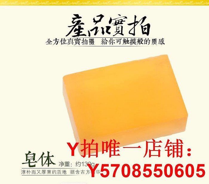 進口牛樟芝手工皂溫和滋潤清潔保濕洗臉皂精油香皂潔面皂130g
