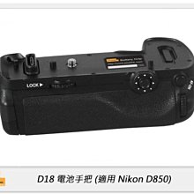 ☆閃新☆Pixel 品色 D18 電池手把 for Nikon D850 (公司貨)