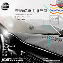 i8A【奈納碳避光墊-滾邊】台灣製 E53 BMW-X5 C系列(W205)180/200/250 E系列 S系列