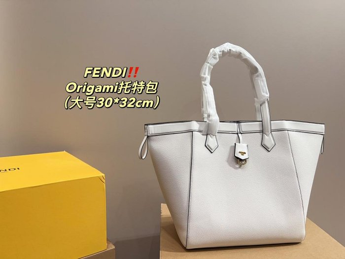 【King女王代購】 FENDI 芬迪 2023新款Origami托特包單肩斜跨折疊百變折紙包購物袋變形水桶包 尺寸30.32