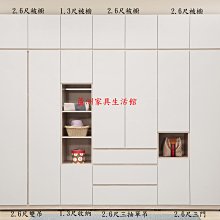 512-2  紀梵希1.3尺皮革紋被櫥櫃(台北縣市免運費)【蘆洲家具生活館-2】此商品有折扣