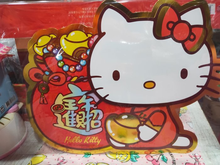 牛牛ㄉ媽※2019新年春聯 2019春聯三麗鷗 HELLO KITTY 招財進寶入錢袋立體剪紙 春聯 門聯門貼 新年春聯