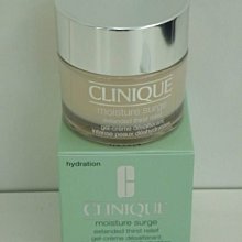 香水倉庫~CLINIQUE 倩碧 超水感新一代水磁場保濕凝膠 50ml (單瓶特價950元~3瓶免運)高雄自取