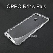 清倉價~氣墊空壓透明軟殼 OPPO R11s Plus (6.43吋)