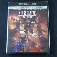 [藍光先生UHD] 太空戰士XV：王者之劍 UHD+BD 雙碟限定版 Final Fantasy XV