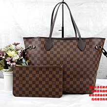 優買二手精品名牌店 LV N41358 咖啡 棋盤 格紋 Neverfull 肩背包 購物包 托特包 子母包 BOOKTOTE 全新