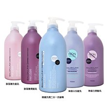 【易油網】日本 沙龍級熊野油脂 洗／潤 系列1000ML 胺基酸 修護型 洗髮乳 潤髮乳 護髮乳 護髮噴霧 無矽靈 雙效