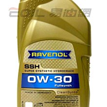 【易油網】RAVENOL Super Synthetic Hydrocrack SSH 0W30 合成機油