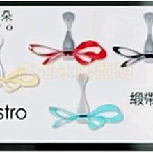 VENTO芬朵精品吊扇 46吋遙控Nestro緞帶系列 設計師最愛