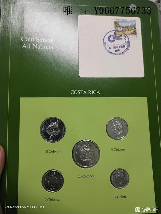 銀幣F129   富蘭克林郵幣卡套裝 哥斯達黎加 硬幣 套幣