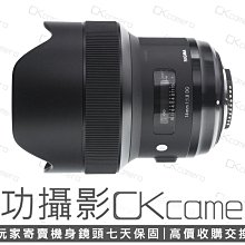 成功攝影 Sigma 14mm F1.8 DG HSM Art For Nikon 中古二手 廣角定焦鏡 大光圈 風景 夜景 恆伸公司貨 保固七天