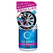 【易油網】Prostaff GLASIAS鐵粉去除劑 S164