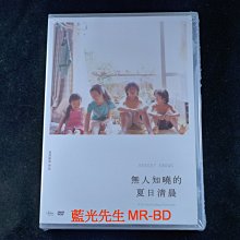 [DVD] - 無人知曉的夏日清晨 Nobody Knows ( 台灣正版 )