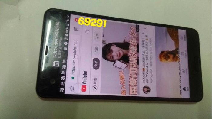 售價2350元~hTC128G手機~安卓8.0.0功能正常外觀新，宏達電，二手機，中古手機，手機空機~hTC128G手機