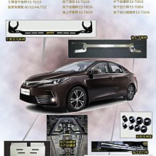 【小鳥的店】豐田ALTIS 2017-18 11.5代 SPR引擎室拉桿 結構桿 後下扭力桿 後上拉桿 底盤拉桿 防頃桿