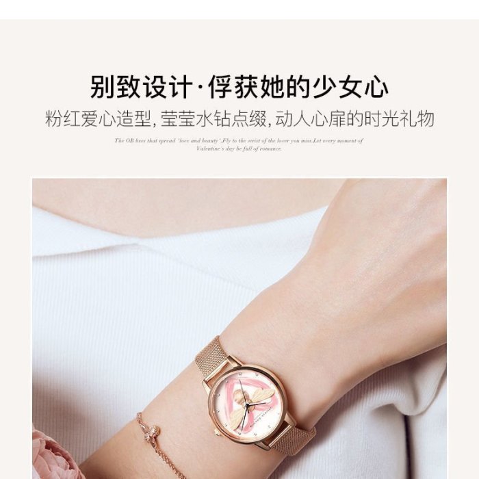 100原廠％Olivia Burton OB OB心形石英女士腕表 時尚小蜜蜂歐美小眾手表