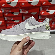 南◇2022 4月 NIKE AIR FORCE 1 '07 蝴蝶 女鞋 紫色 休閒 經典 DJ6378-500