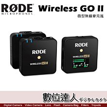 【數位達人】公司貨 RODE Wireless Go II 微型無線麥克風 1對2 / 麥克風系統 GOII