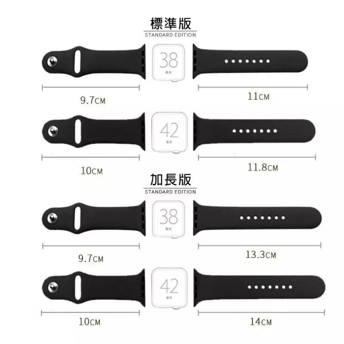 丁丁『買一送一』官方同款 蘋果 Apple iwatch 1代 2代通用 38mm 42mm 運動型男女矽膠錶帶