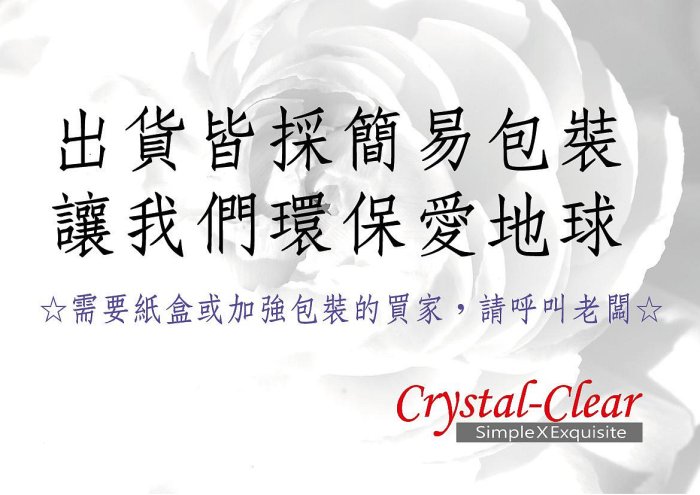 ☆Crystal-Clear☆ 10MM天然俄羅斯鳳凰石矽孔雀石圓珠手鏈MSA6J28