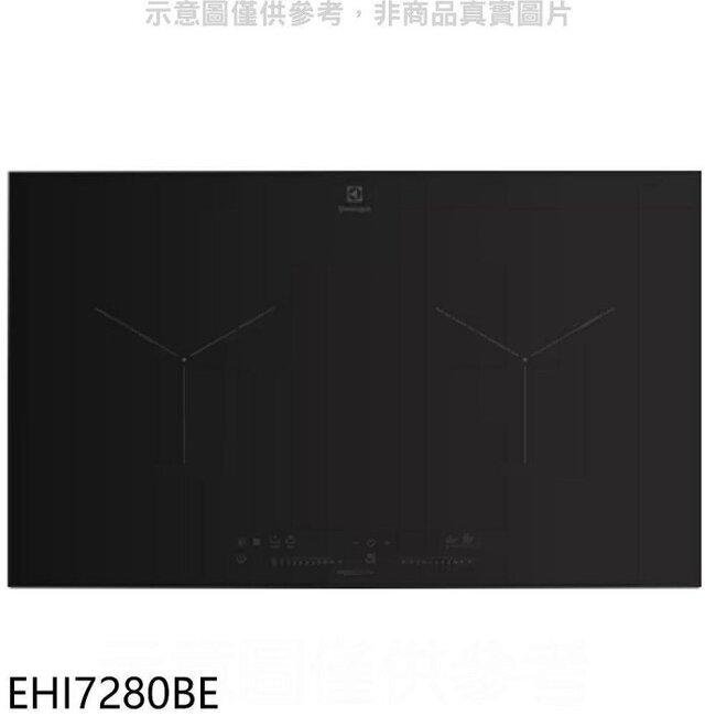 唯鼎國際【Electrolux感應爐】EHI7280BE橫式雙口感應爐EHI7260BA