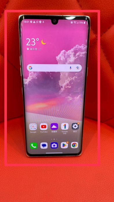 【艾爾巴二手】LG Velvet G900EMW 6G+128G 6.8吋 白色 #二手機#新竹店08760